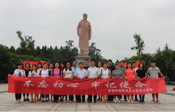 学校党委委员,组织部长唐小勇,管理学院党总支书记邹均,各教师支部