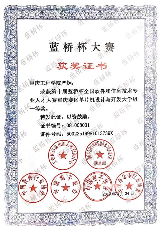 ˵��: QQͼƬ20190529094132