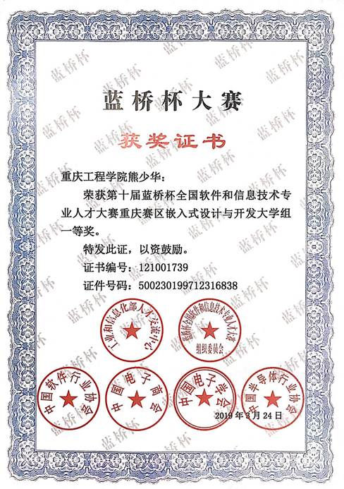 ˵��: QQͼƬ20190529094127