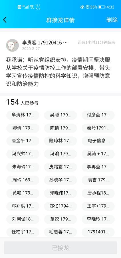 ˵��: C:\Users\acer\Desktop\����\����\���⵳�ջ\ѧ����֧��\ͼ��.jpg